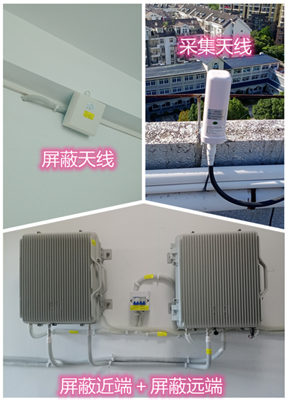  龙山某检察院保密室屏蔽案例（数字信令级）