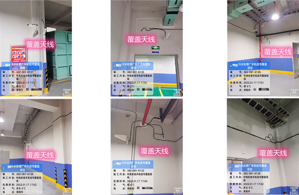  龙山污水处理净水厂地下箱体覆盖案例